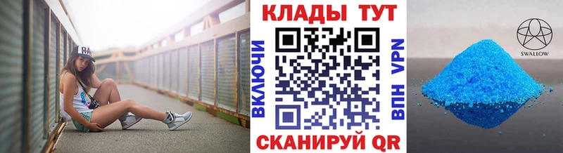 Как найти наркотики Лениногорск ГАШ Кокаин APVP Псилоцибиновые грибы KRAKEN tor Мефедрон