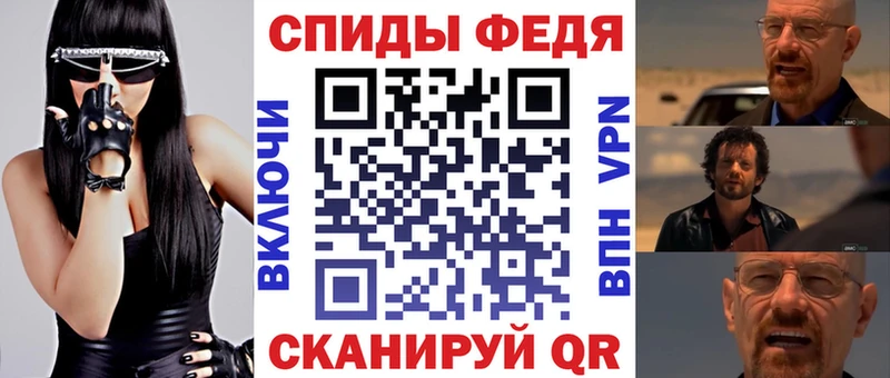наркошоп  Лениногорск  Амфетамин 97% 