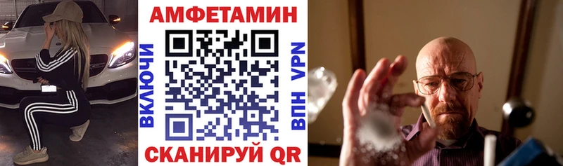 АМФЕТАМИН 97% Лениногорск