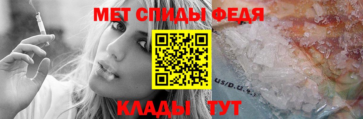 Amphetamine 97%  Вход с VPN  АМФЕТАМИН  Лениногорск 