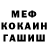 Метадон белоснежный Tamara Kashkova