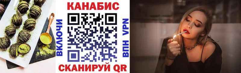 Canna-Cookies конопля  Лениногорск 