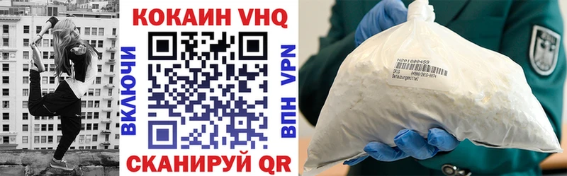 купить наркоту  Лениногорск  hydra вход  КОКАИН FishScale 