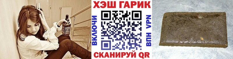продажа наркотиков  Лениногорск  ГАШИШ Изолятор 