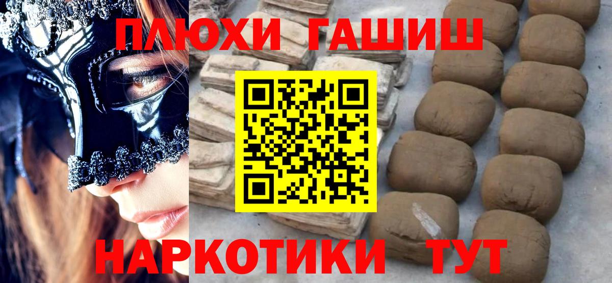 Лениногорск  Гашиш Ice-O-Lator  ГАШ  ГАШ ice o lator  Вход с VPN 