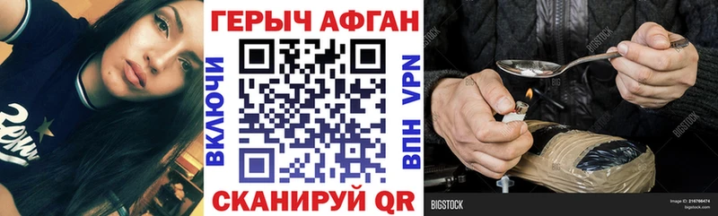 Героин белый  где можно купить наркотик  гидра как зайти  Лениногорск 