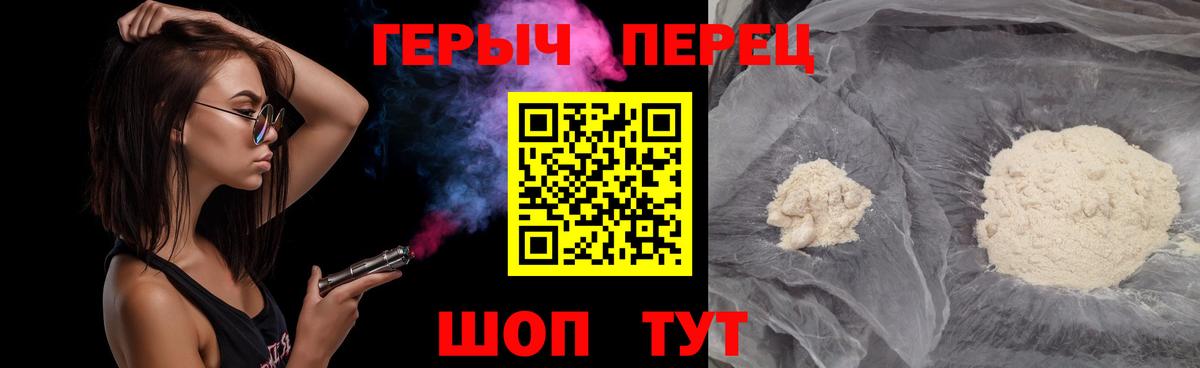 Героин Афган  Вход с VPN  Лениногорск 