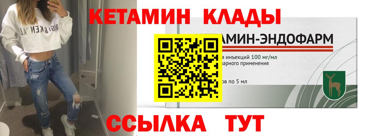 Лениногорск  Бошки Шишки  Кокаин  Вход с VPN  Меф МЯУ МЯУ  