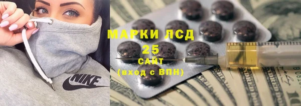 синтетический гашиш Корсаков