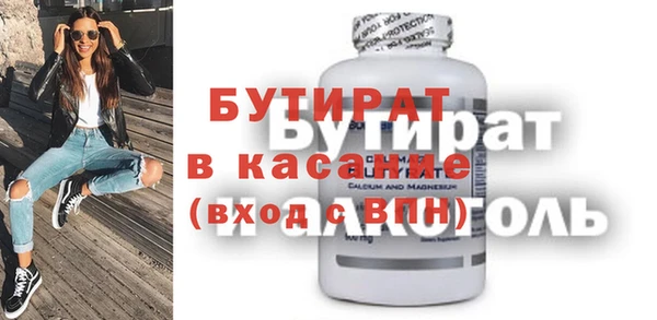 синтетический гашиш Корсаков