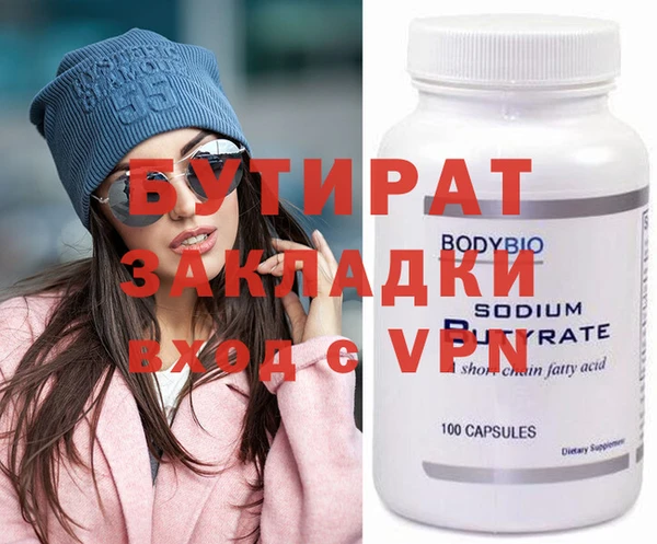 apvp Одинцово