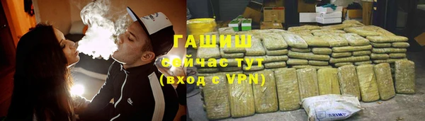 синтетический гашиш Корсаков