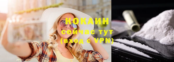 синтетический гашиш Корсаков