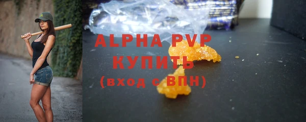 синтетический гашиш Корсаков