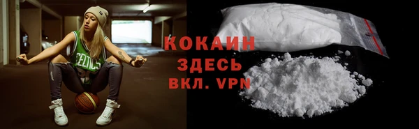 синтетический гашиш Корсаков