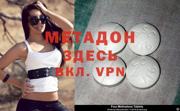 спиды Березники