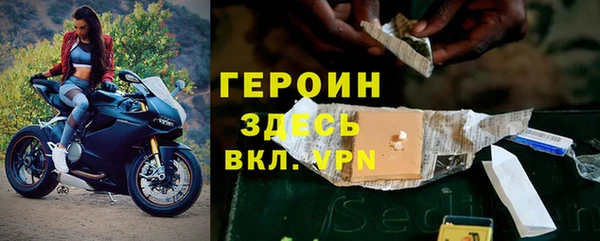 молекула духа Домодедово