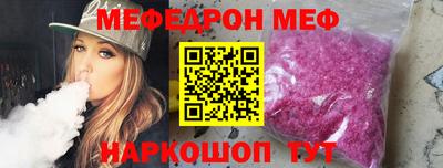 трава Нарткала