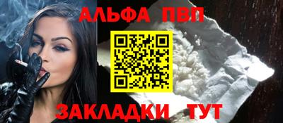 трава Нарткала