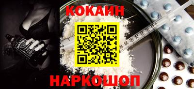 экстази Наро-Фоминск