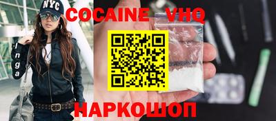 экстази Наро-Фоминск