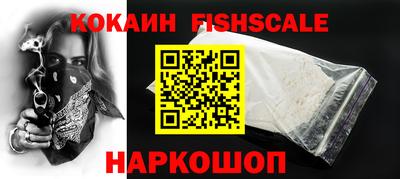 трава Нарткала