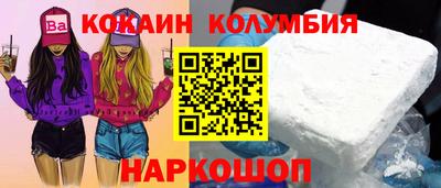 экстази Наро-Фоминск