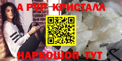 экстази Наро-Фоминск