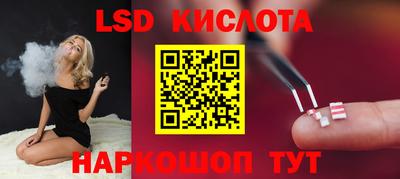 трава Нарткала