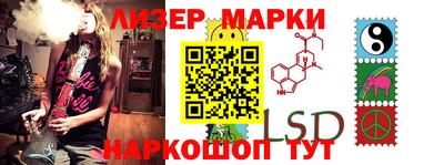 трава Нарткала