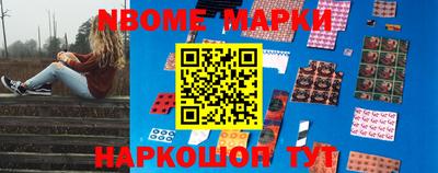экстази Наро-Фоминск