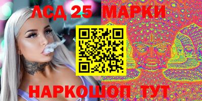 трава Нарткала