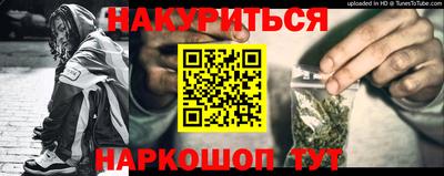 ПСИЛОЦИБИНОВЫЕ ГРИБЫ Нальчик