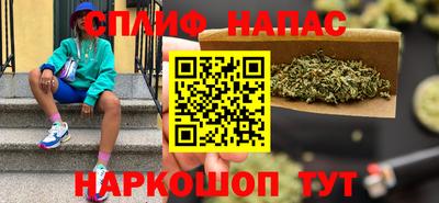трава Нарткала