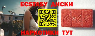 ПСИЛОЦИБИНОВЫЕ ГРИБЫ Нальчик