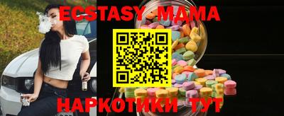 ПСИЛОЦИБИНОВЫЕ ГРИБЫ Нальчик
