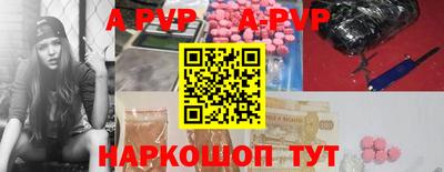 трава Нарткала