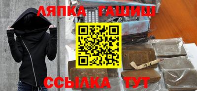 ПСИЛОЦИБИНОВЫЕ ГРИБЫ Нальчик
