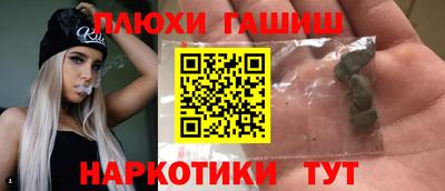 трава Нарткала