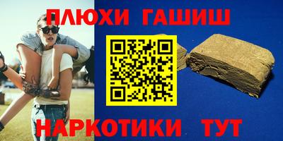 ПСИЛОЦИБИНОВЫЕ ГРИБЫ Нальчик