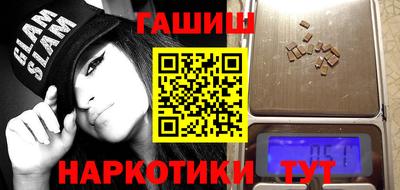 трава Нарткала