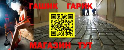 трава Нарткала