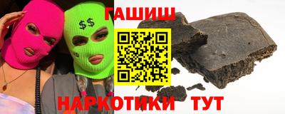 трава Нарткала
