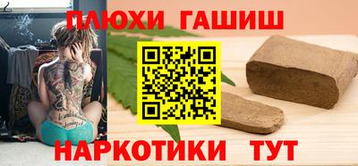 экстази Наро-Фоминск