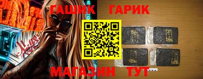 трава Нарткала
