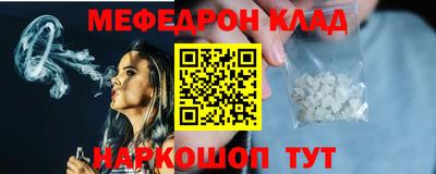экстази Наро-Фоминск