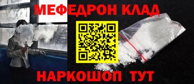 экстази Наро-Фоминск