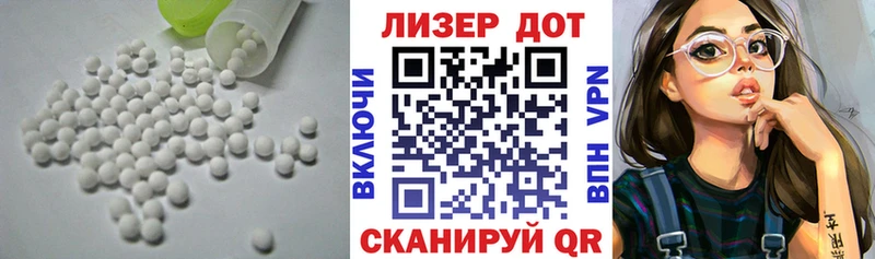LSD-25 экстази ecstasy  блэк спрут ссылки  Лениногорск  где купить наркоту 