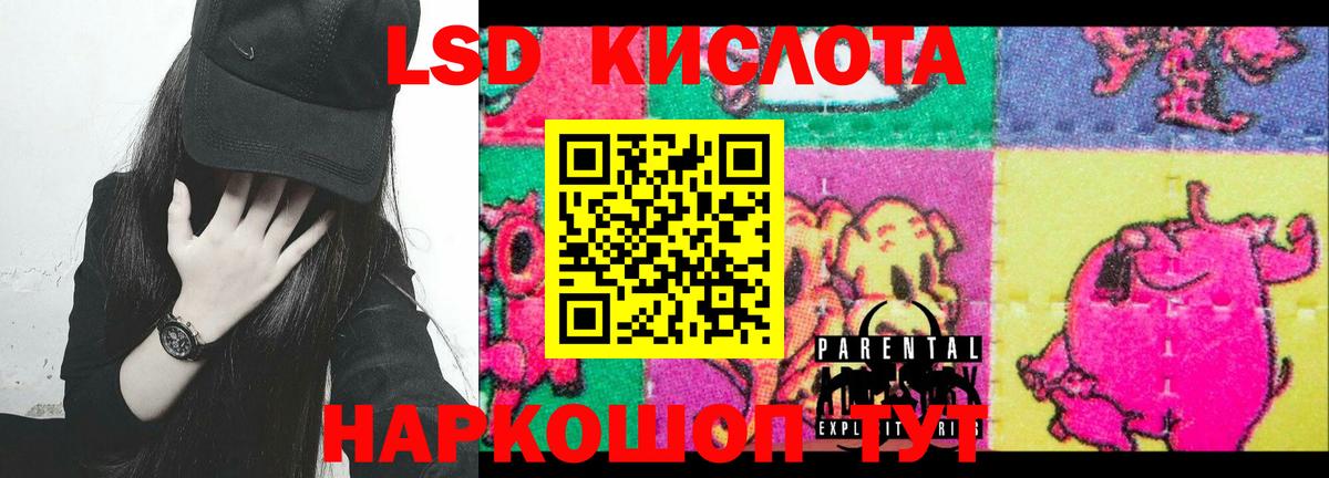 LSD-25 экстази ecstasy  Вход с VPN  Лсд 25 экстази ecstasy  Лениногорск 
