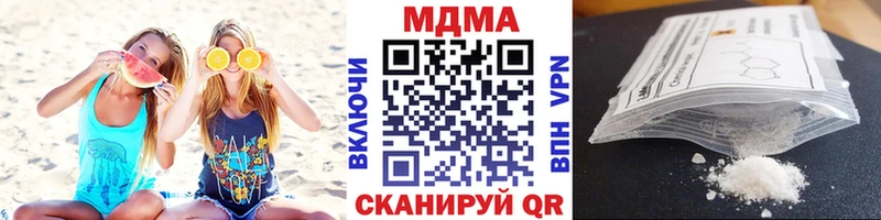 наркошоп  Лениногорск  МДМА Molly 